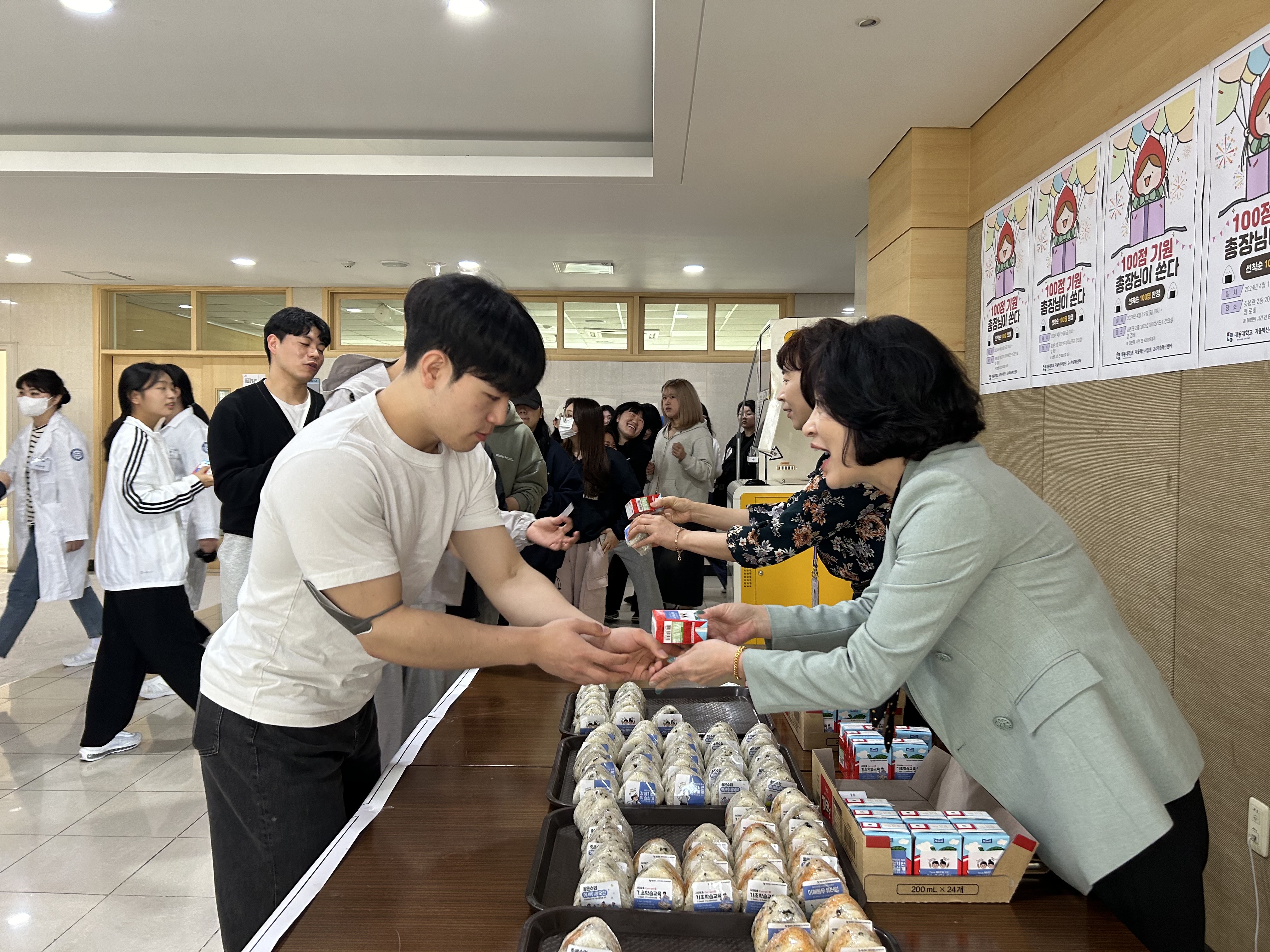 중간고사 간식배부 현장 사진