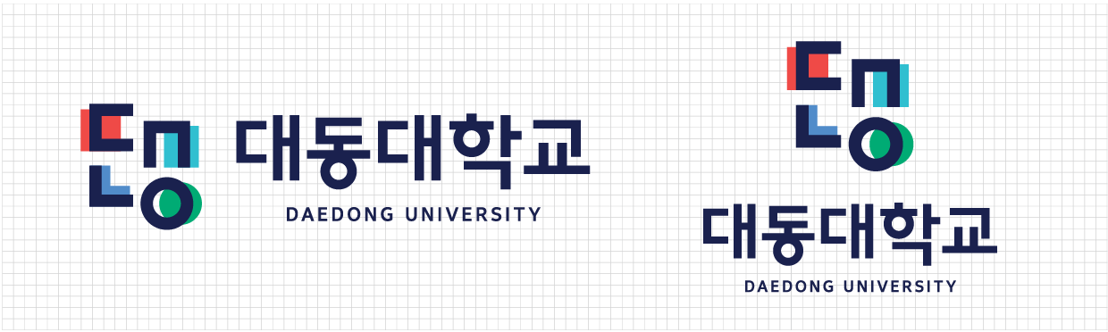 대동대학교의 시그니처 이미지 : 대동대학교, DAEDONG UNIVERSITY