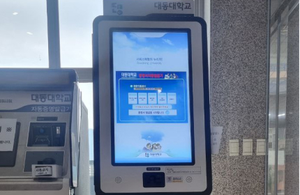 증명서 발급기