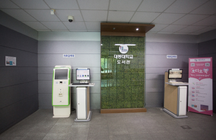 도서관(복합 멀티미디어실)