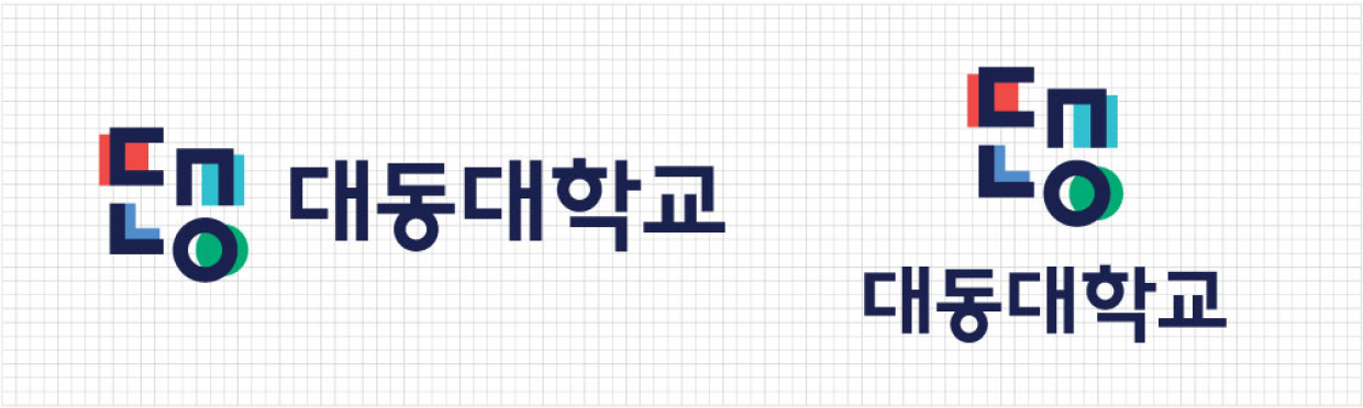 대동대학교의 시그니처 이미지 : 대동대학교, 대동대학교
